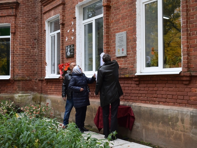 В Тверской области открыли мемориальную доску в честь погибшего на СВО бойца