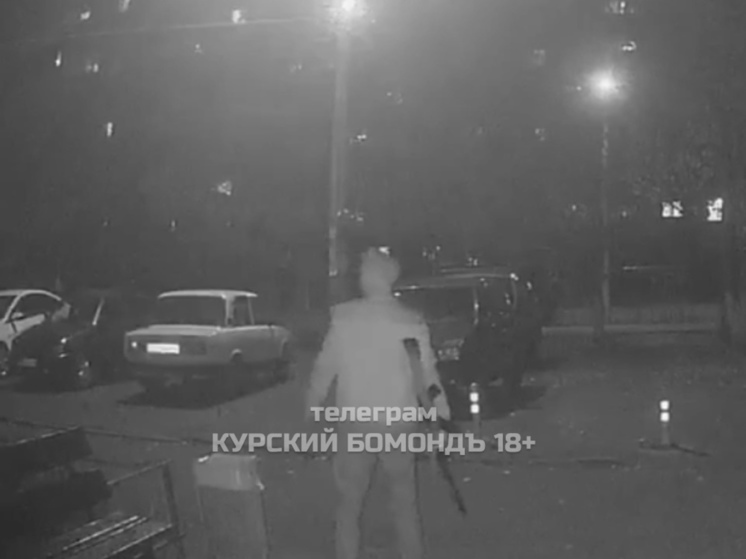 В Курске пьяный мужчина устроил возле подъезда дома стрельбу из автомата