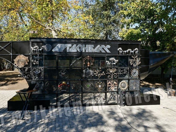 В донецком Парке кованых фигур открыли самую большую в мире наковальню