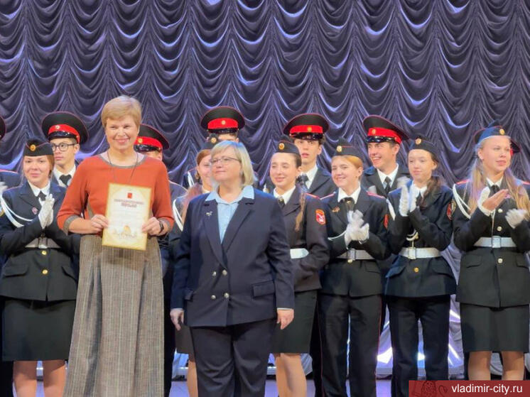 В областной столице подвели итоги конкурса «Лучший класс года 2024»