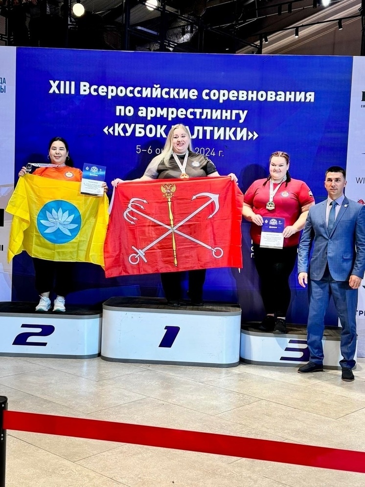 Спортсменка из Калмыкии стала призером «Кубка Балтики»