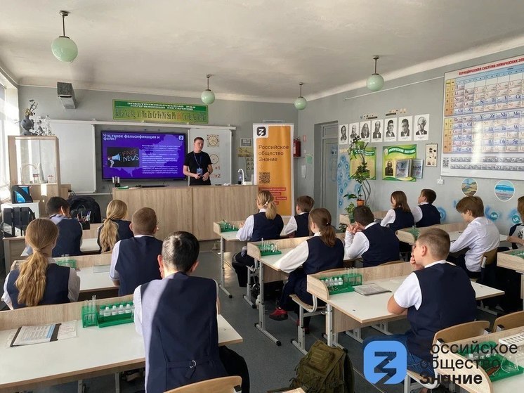 Школьники ДНР стали слушателями просветительского маршрута «Новые Горизонты»
