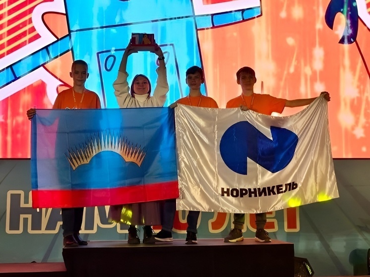 Юные мончегорцы отправились на «РобоФинист»