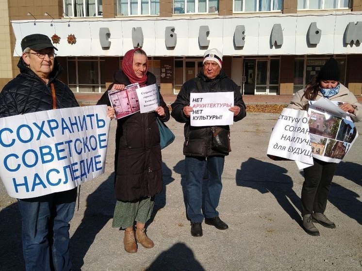 В Новосибирске 13 октября состоялся пикет в защиту памятников культурного наследия