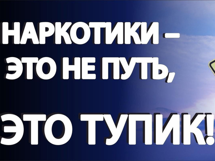 В Орле поймали драгдилера