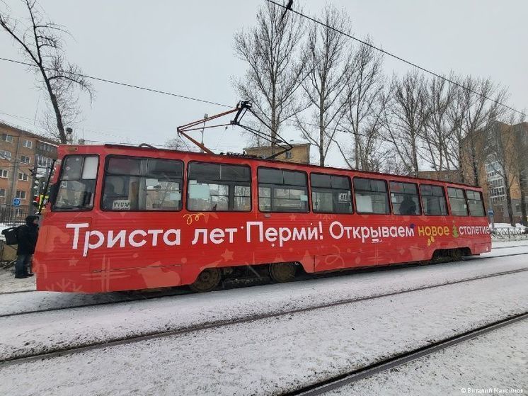 В Перми пройдет второй благотворительный трамвайник