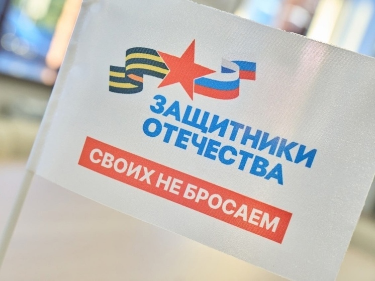 САФУ расширяет сотрудничество с фондом «Защитники Отечества»