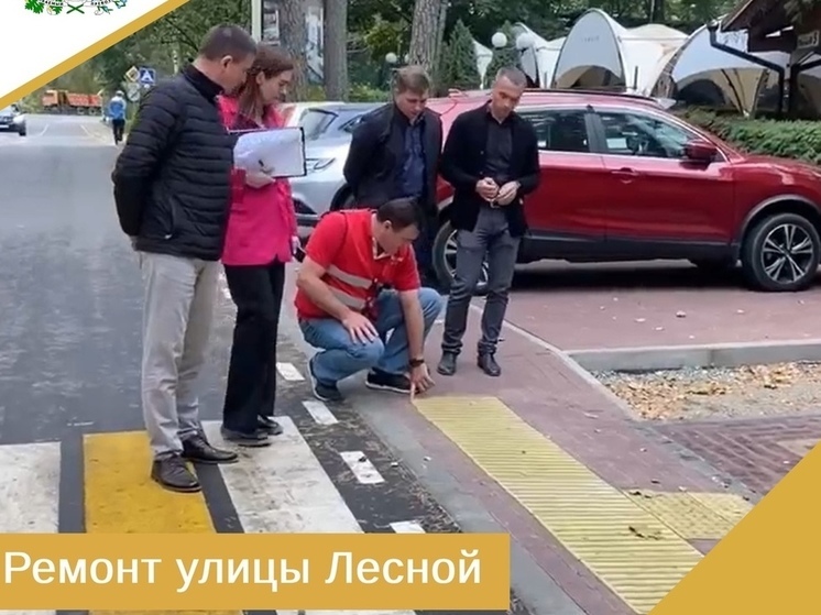 В Смоленске отремонтировали Лесную улицу