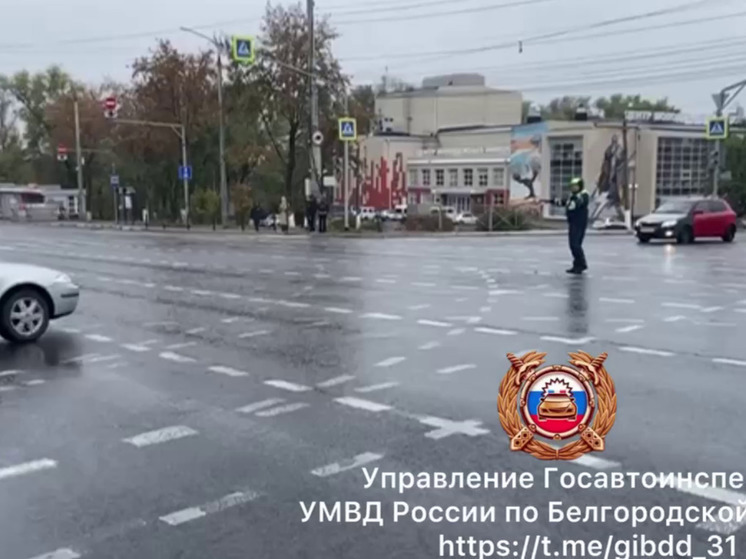 В Белгороде на перекрестке, где загорелся светофор, работает регулировщик