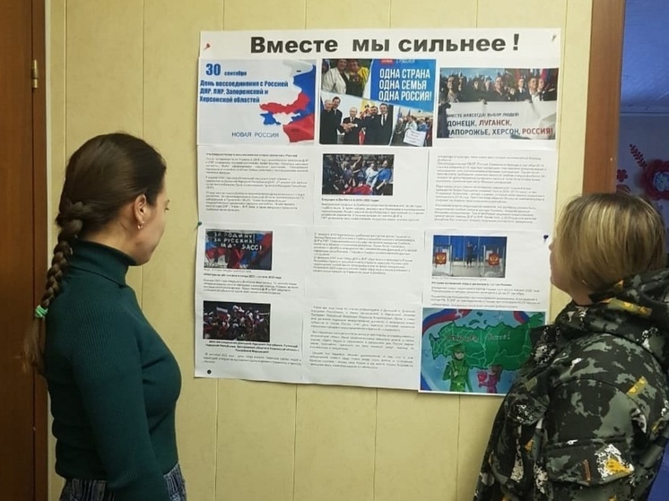 В деревне Чижа оформили информационную выставку «Вместе мы сильнее»