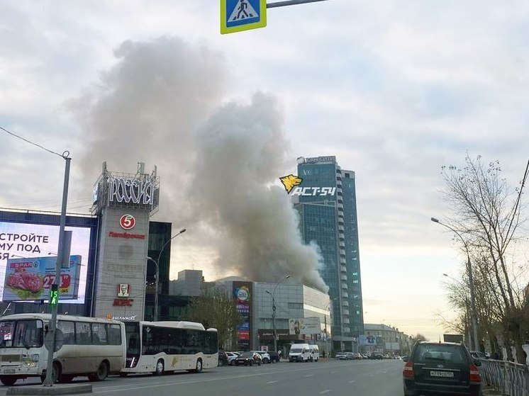 В Новосибирске горит ТЦ на левом берегу