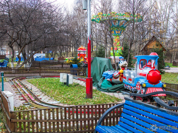 Парк “Антошка” в Кемерове полностью преобразят