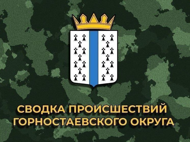 Горностаевский округ на Херсонщине подвергся обстрелам ВСУ