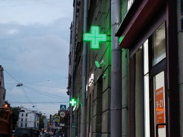 В России медикам и фармацевтам могут запретить дистанционное обучение