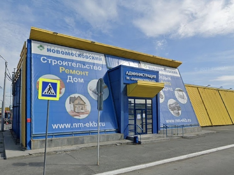 На месте Новомосковского рынка могут появиться ЖК «ВИЗ-1» и «ВИЗ-2»