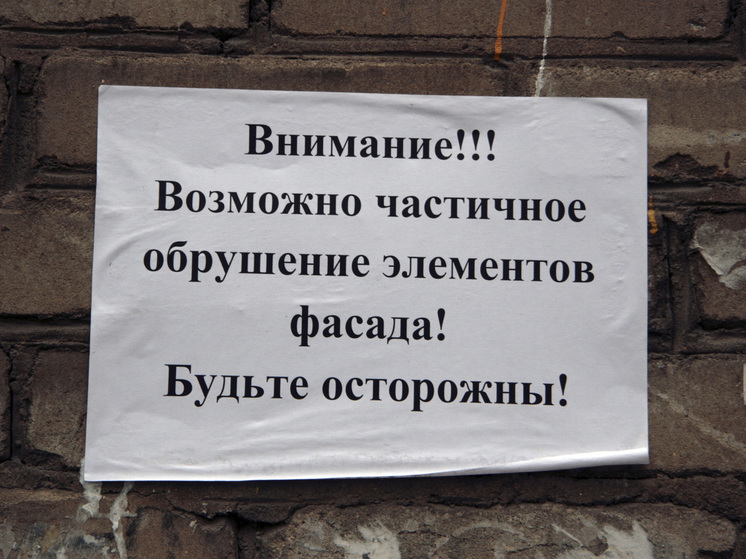 СК проверяет выдачу непригодной для жилья квартиры сироте в Новосибирской области