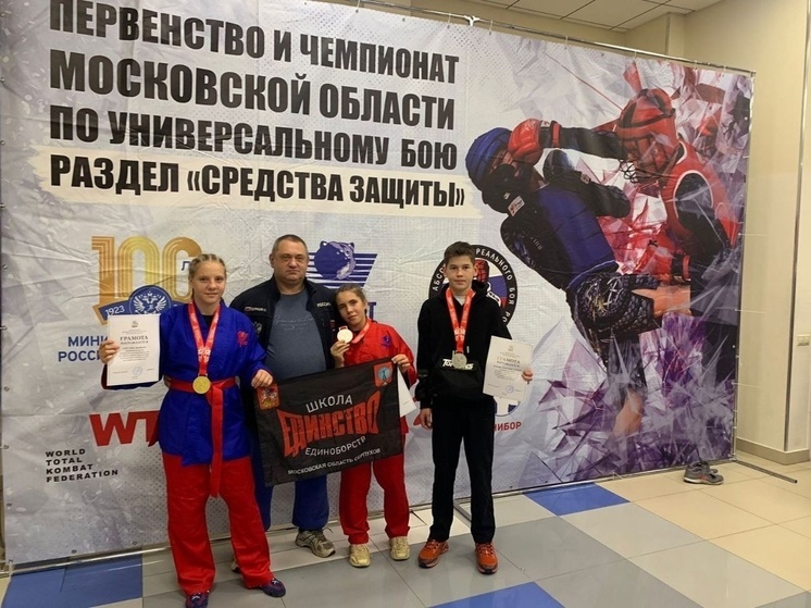 Серпуховичи вошли в состав сборной Московской области