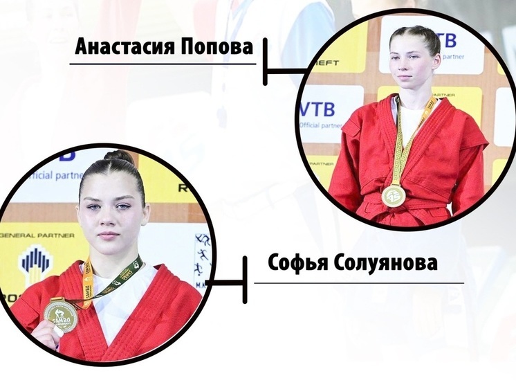 Пензенские спортсменки стали победительницами молодежного первенства мира по самбо