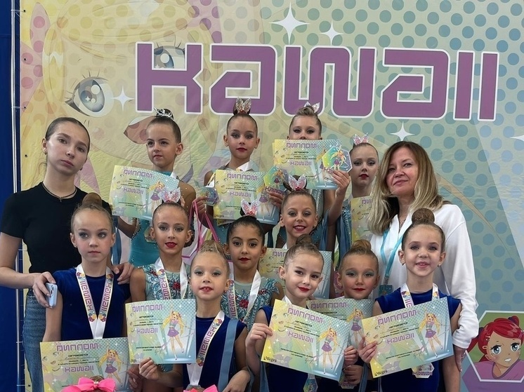 Юные гимнастки из Серпухова стали лучшими на турнире «Kawaii»