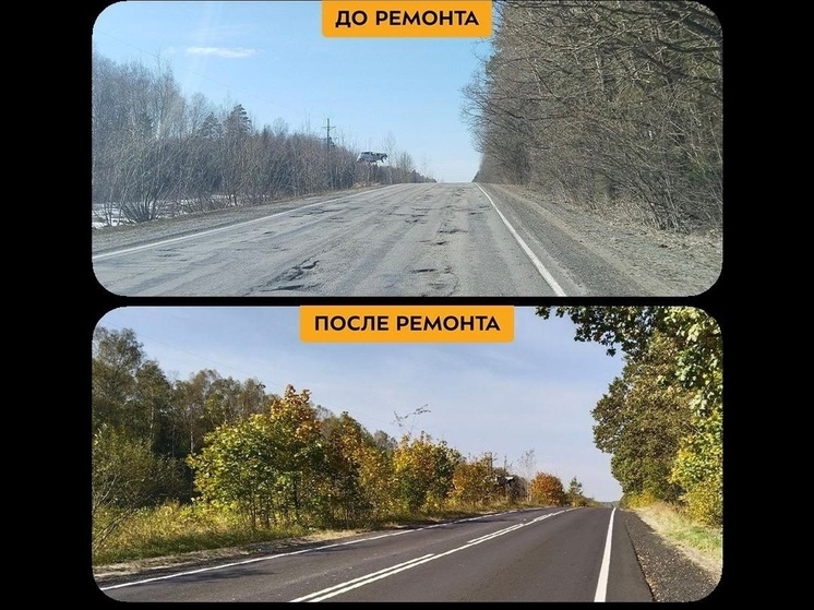В Брянской области отремонтировали дорогу Дятьково-Бытошь-Будочки