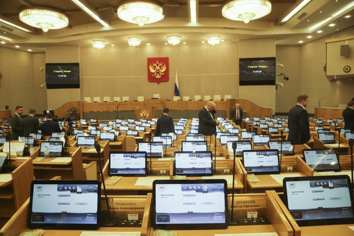 Госдума 7 созыва. Депутаты госдумы 2022. Госдума приняла в третьем чтении законопроект. Госдума приняла в третьем чтении законопроект. Экстренное заседание госдумы.