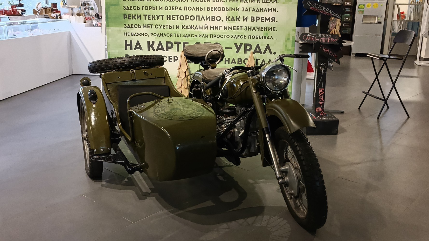 45 тысяч человек проголосовали за номинантов премии «Достояние Среднего Урала»