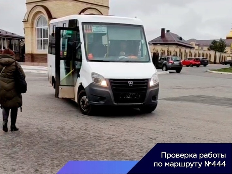 В Орловской области в работе автобуса №444 нашли нарушения