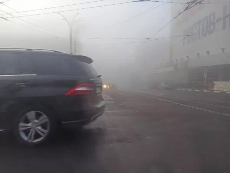 Туман и дождь накроет Ростовскую область 16 октября