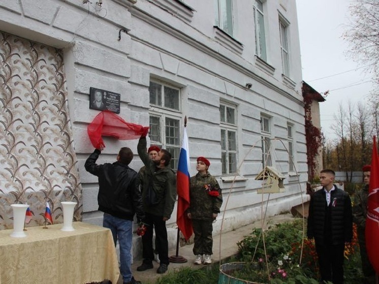 Костромская память: мемориальную доску в честь героя-выпускника открыли в Буе