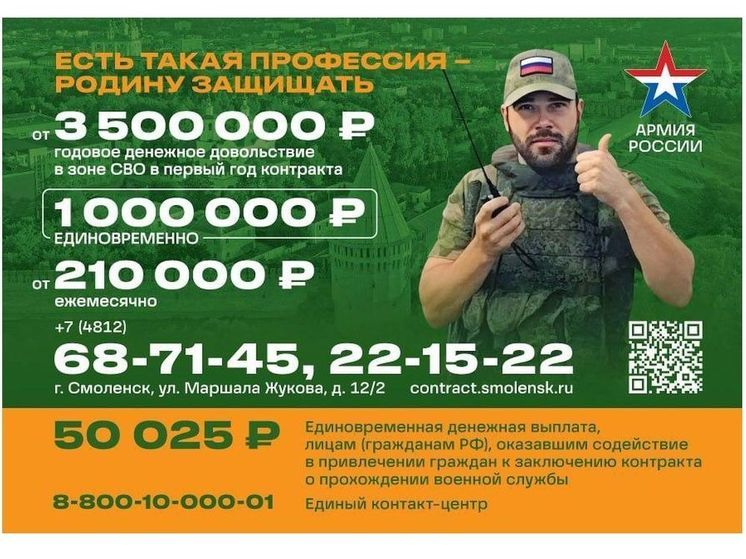 Владимир Захаров: история обязывает нас защищать великое государство, в котором мы живём – нашу державу