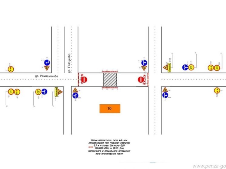 Пензенцы не смогут проехать по улице Рахманинова до 22 октября