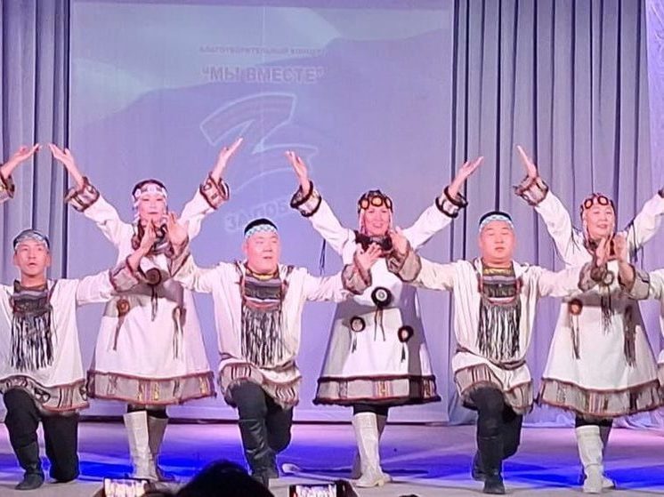 В Момском районе прошел благотворительный концерт в поддержку мобилизованных