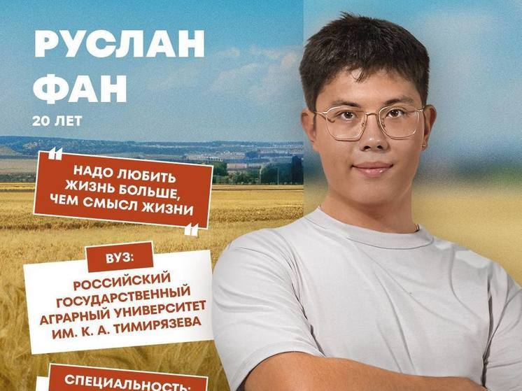 Сахалинец стал участником реалити-шоу «Практиканты»