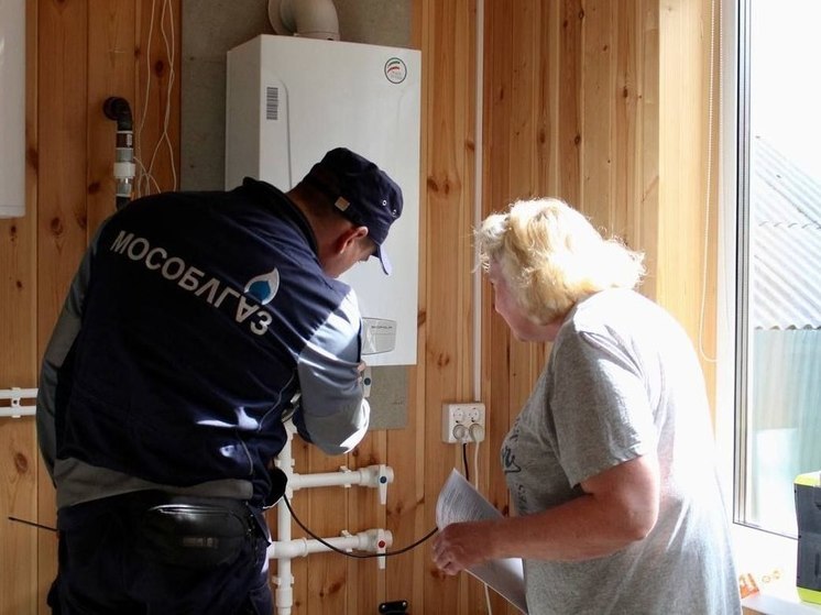 С января в Подмосковье к газу подключили 15 тысяч домов