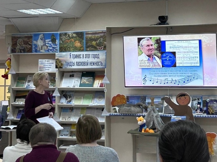 Мероприятие в НАО посвятили творчеству поэта Николая Доризо