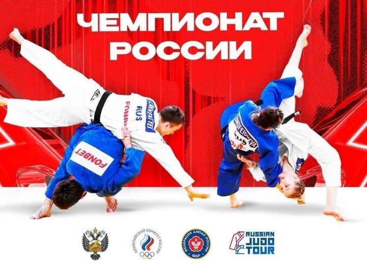 Курский единоборец выступит на Чемпионате России по дзюдо