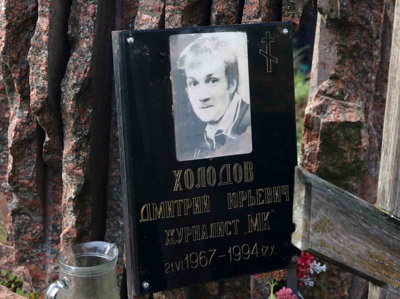 Мы помним, Дима. На Троекуровском кладбище прошла панихида по Дмитрию Холодову: фоторепортаж