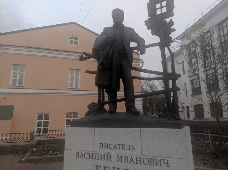 Бесплатная экскурсия по Беловским местам состоится в Вологде(12+)