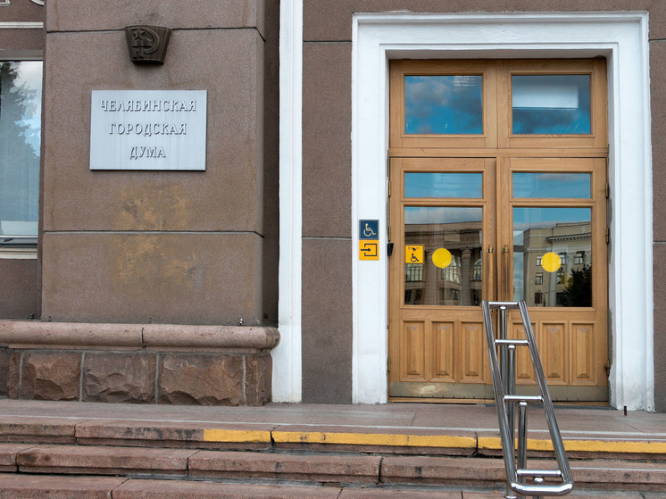 Почти 30 человек будут участвовать в конкурсе на пост главы Челябинска