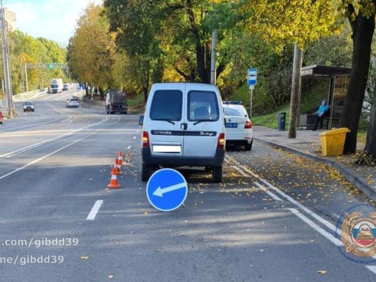 В Калининграде сбили 18-летнего пешехода