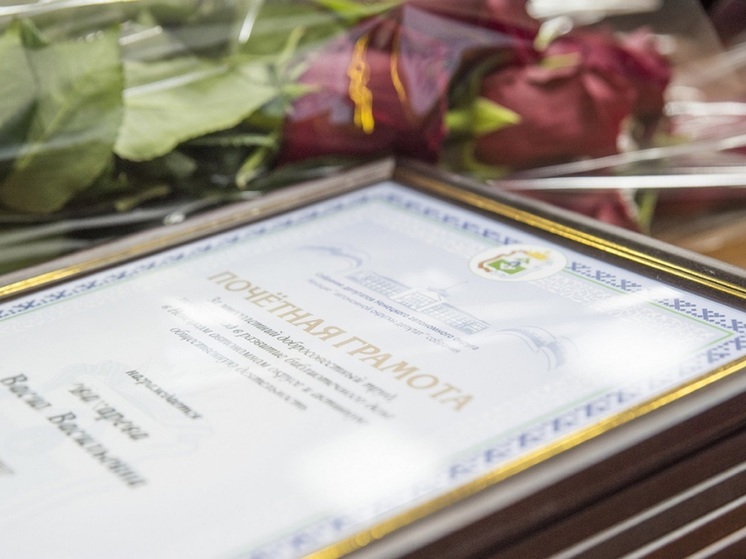 В НАО согласовали 30 кандидатур для награждения Почётной грамотой