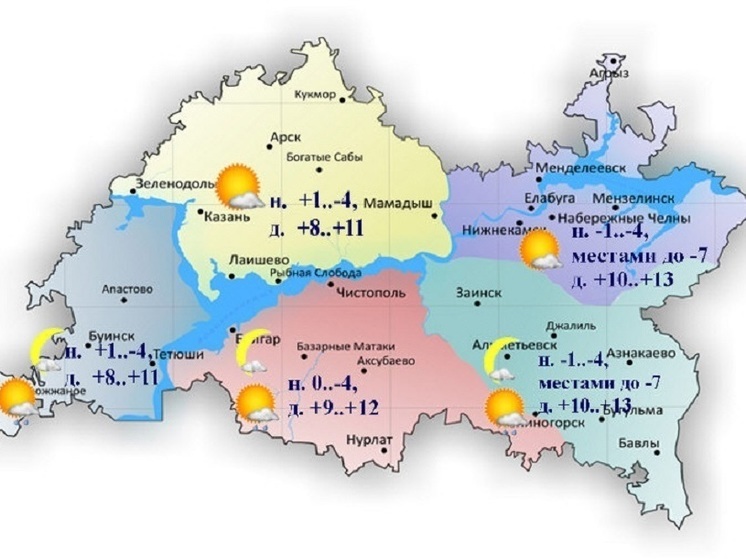 До 13 градусов потеплеет в Татарстане 19 октября