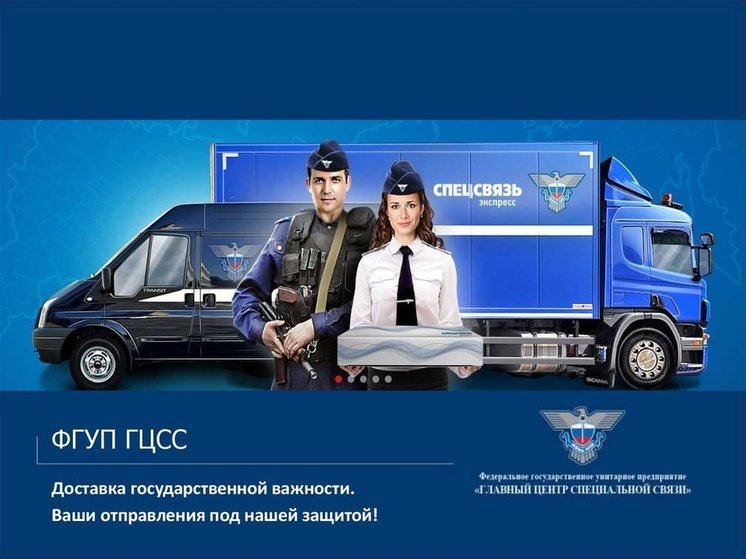 Эксперты дали рекомендации по перевозке предметов искусства