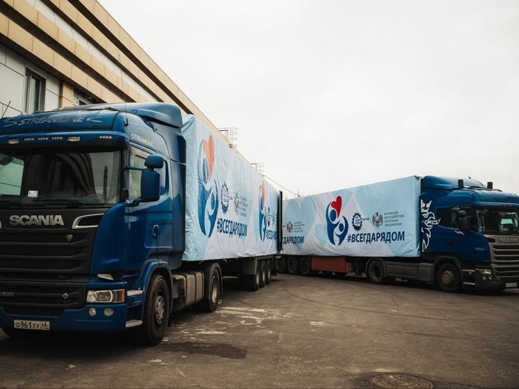 Смирнов: в Курск поставили 80 тонн продуктов питания в рамках акции «Всегда рядом»