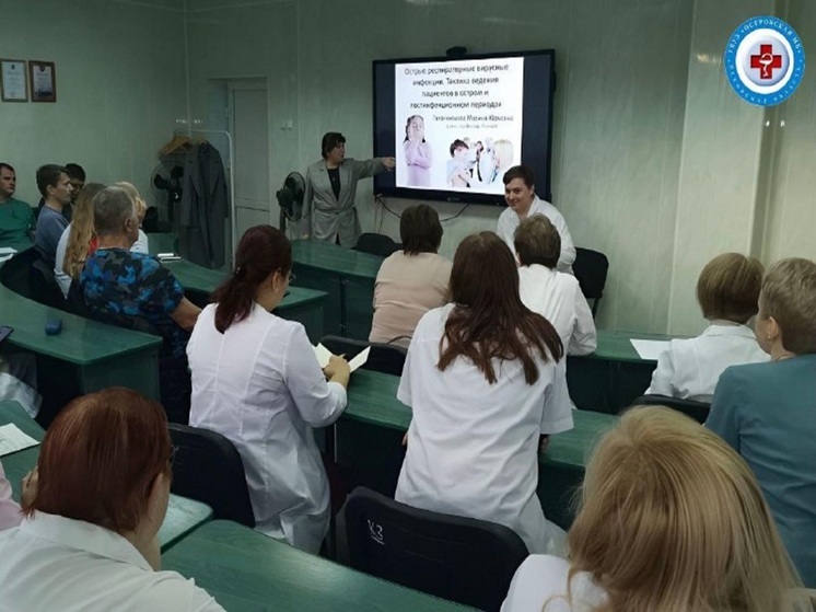 Врачи Псковской области повышают квалификацию в борьбе с ОРВИ