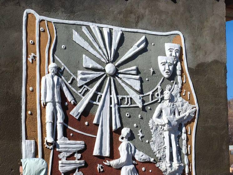 Советское панно сохранили в новом парке поселка в Забайкалье