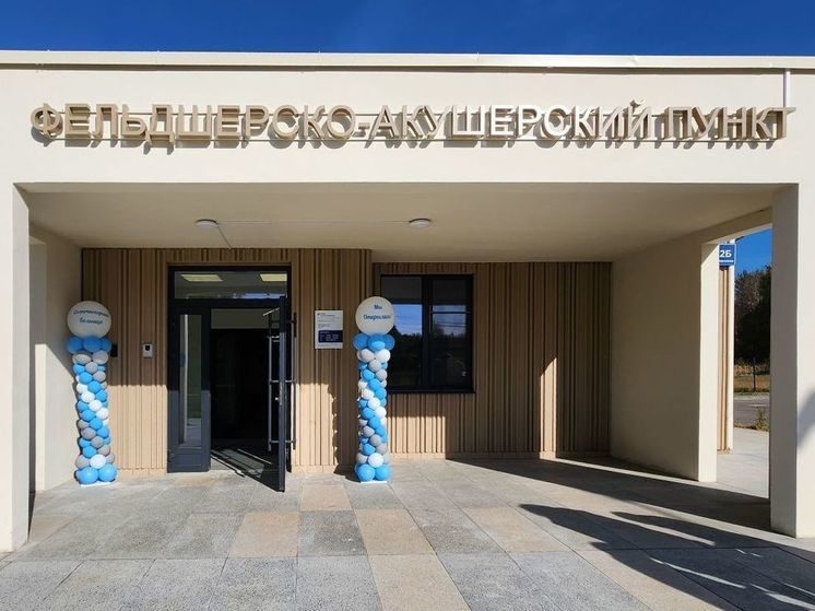 Новый современный ФАП открылся в поселке Жуково под Солнечногорском