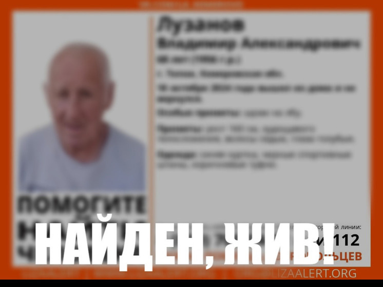 Мужчина со шрамом пропал в Кузбассе