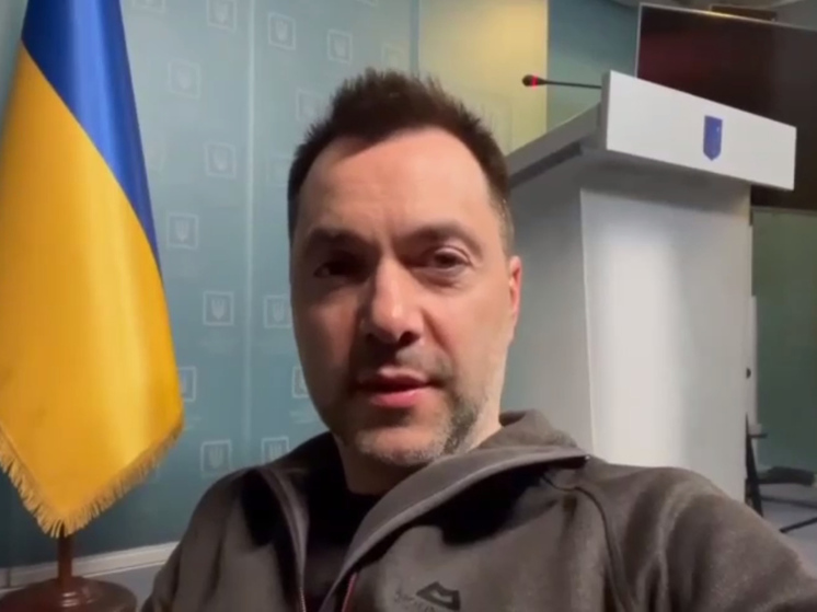 Арестович: Офис Зеленского готовится к поражению к Новому году