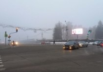 Алтайский край и Барнаул окутал туман, на дорогах наблюдается гололед.. Сотрудники ГИБДД напоминают о повышенном риске возникновения аварийных ситуаций на дорогах и советуют автомобилистам, по возможности, отказаться от поездок на машине.